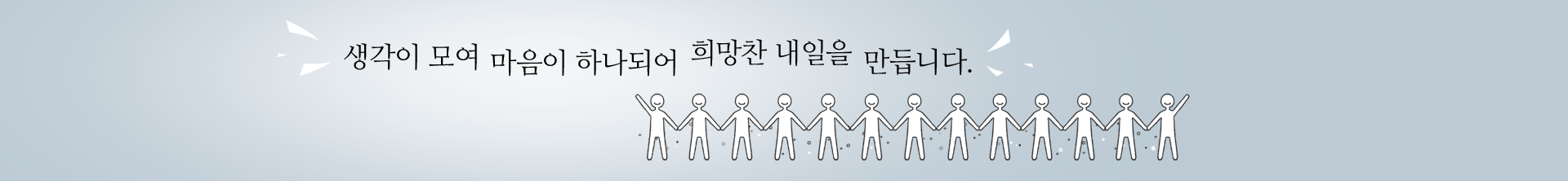 에듀채널